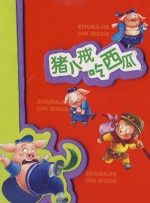 亚洲一区免费观看